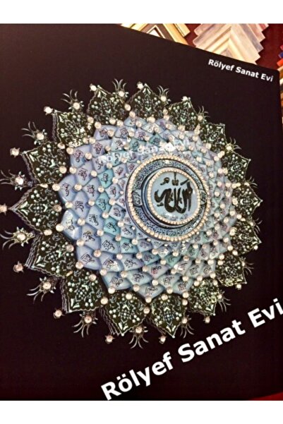 Rölyef Sanat Evi Turkuaz Esmaülhüsna Kâğıt Rölyef Tablo
