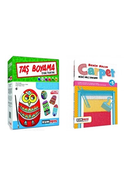 Redka/KumToys Kumtoys Stone Painting and Carpet Small Carpet Woven Set of 2