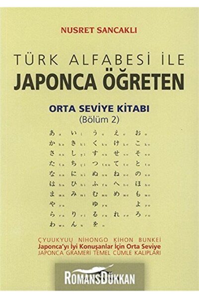 Kastaş Yayınları Türk Alfabesi Ile Japonca Öğreten Orta Seviye Kitabı (bölüm ...
