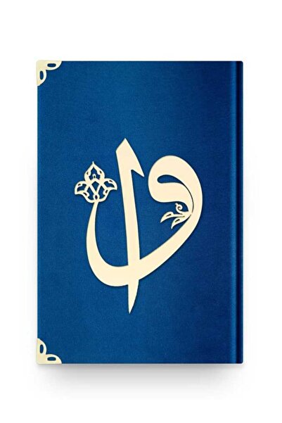 Hayrat Neşriyat Rahle Boy Kadife Kuran-ı Kerim (lacivert, Elif-vavlı, Mühürlü)