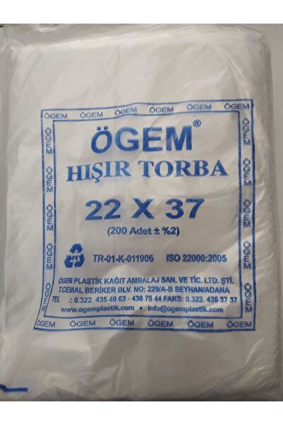 ELİF AMBALAJ Ögem Hışır Torba 22cmx37cm - 200 Ad