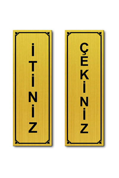 Push and Pull Door Warning - 2 Orientation Plates 5 Cm X 15 Cm Resopal Plates in Gold Color