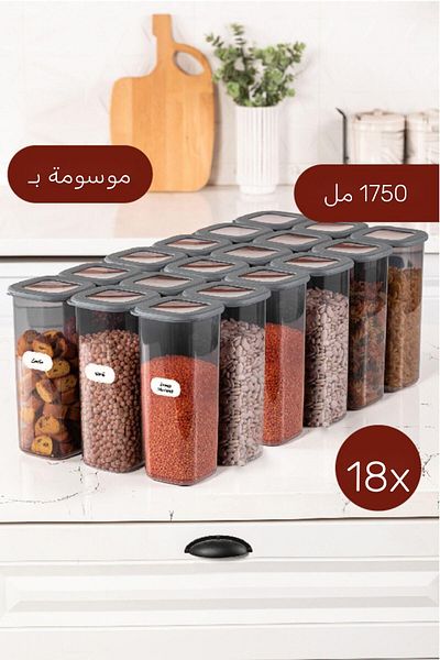 Vienev Labeled Foly Square Food Storage Container Set 18 Pieces 1.75 Large Size Anthracite