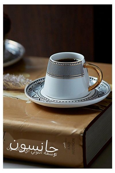 Karaca Single Coffee Cup - 1 Person