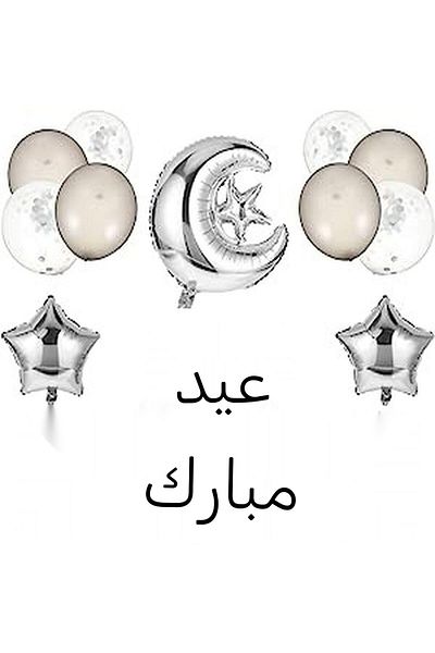 DÜVENCİ TİCARET ÇITIPITISTORE EID MUBARAK BALLOON SET