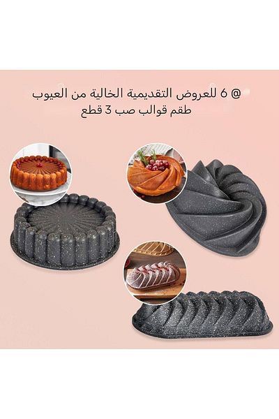 FORNELLO قالب كيك مصبوب باللون الرمادي من ويند روز