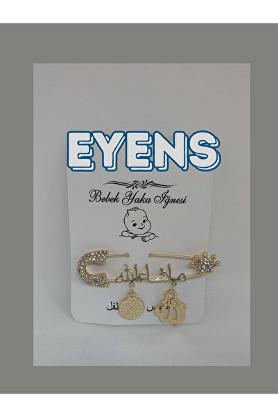 EYENS ما شاء الله دبوس طية صدر السترة الطفل