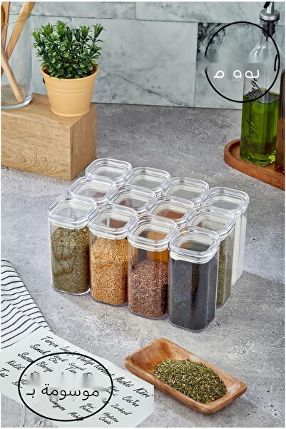 FBZhome طقم توابل بغطاء مفرغ من الهواء سعة 300 مل مكون من 12 قطعة - حشية مانع...