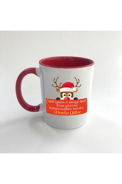 Kırtasiye Ofisi هيا، أنت بخير، كأس رأس السنة الجديدة المطبوع باللون الأحمر ال...