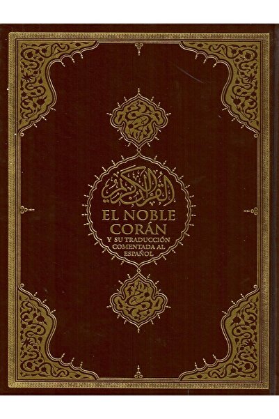 Diyanet İşleri Başkanlığı KUR'ANI-I KERİM VE İSPANYOLCA MEALİ (ORTA BOY)