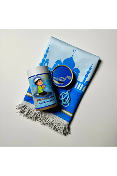 manevi hediye طقم صلاة للأولاد - صندوق أسطواني، سجادة صلاة - مسبحة - بنك بيجي