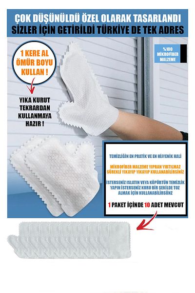 CMT Set of 10 Cleaning Gloves