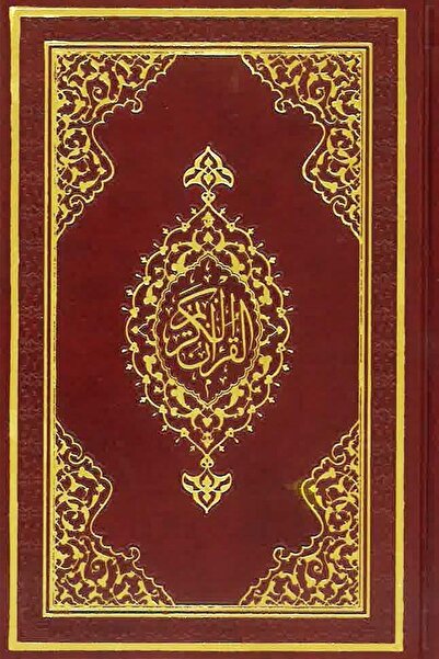 Türkiye Diyanet Vakfı Yayınları Kuranı Kerim Küçük Boy Bilgisayar Hatlı