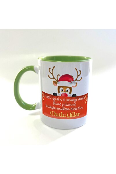 Kırtasiye Ofisi هيا، أنت بخير، كأس رأس السنة الضخمة المطبوع لعام واحد إضافي