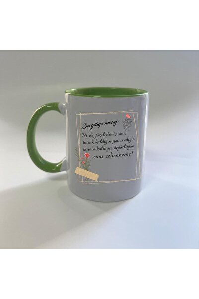 Kırtasiye Ofisi رسالة إلى الحبيب: لا يوجد كوب ميجا أخضر مطبوع عليه شاعر جوز جميل