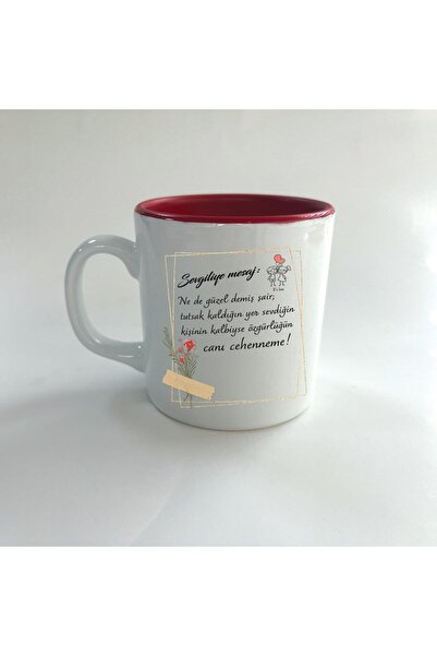 Kırtasiye Ofisi رسالة إلى الحبيب: لا يوجد كوب أحمر متعدد مطبوع عليه شاعر جميل