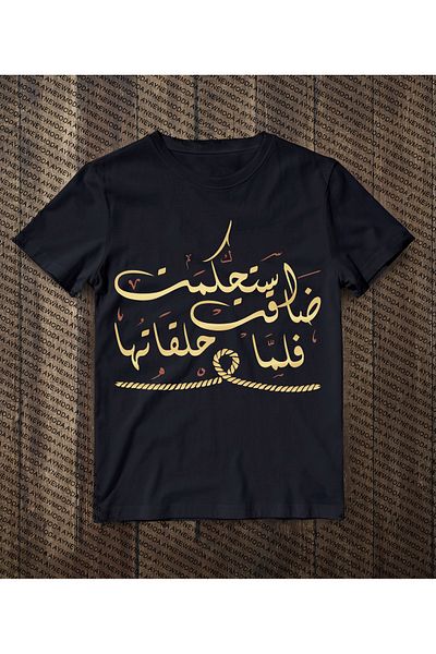 aynewmoda Oversize Arabic Text T-Shirt