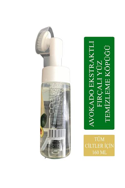 Kontes 160 مل رغوة تنظيف الوجه بخلاصة الأفوكادو مع فرشاة