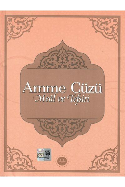 Türkiye Diyanet Vakfı Yayınları AMME CÜZÜ MEAL VE TEFSİRİ