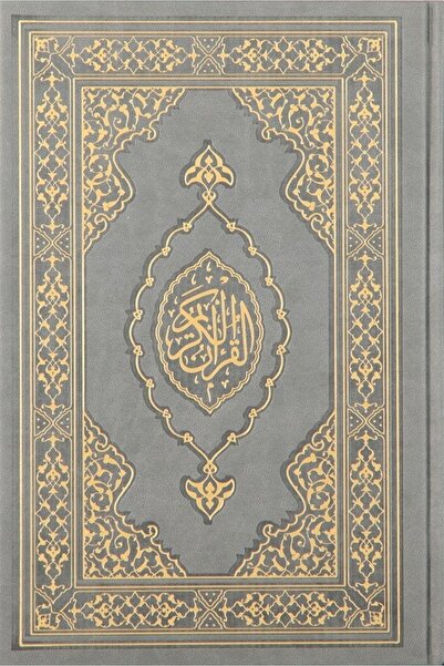 Türkiye Diyanet Vakfı Yayınları Kuranı Kerim Orta Boy Termo Deri Gri