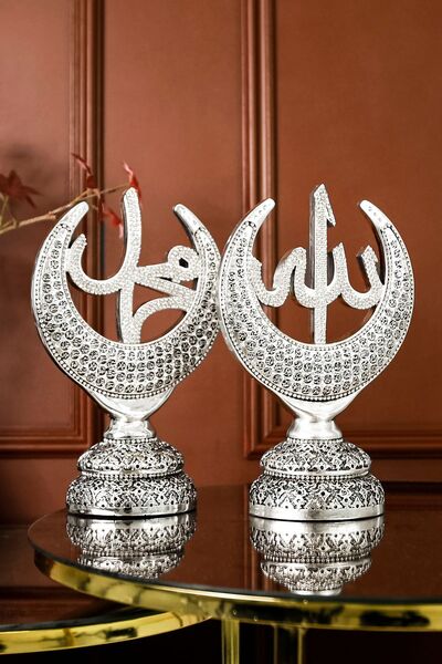 Hac Umre Hediyelik Allah Muhammed Biblo Gümüş Dekor Lüks Hediye Seti Dekorati...