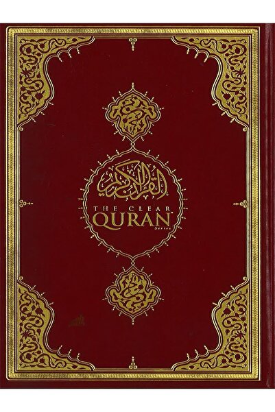 Türkiye Diyanet Vakfı Yayınları KURANI KERİM VE İNGİLİZCE MEALİ (ORTA BOY)