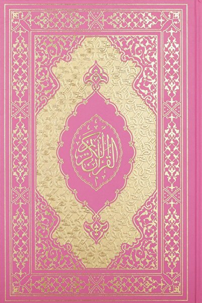 Türkiye Diyanet Vakfı Yayınları Kuranı Kerim Rahle Boy (renkli Bilgisayar Hat...