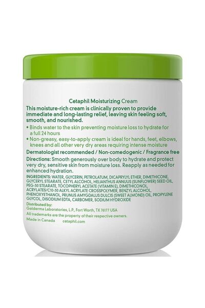 Cetaphil كريم ترطيب الجسم 566 جرام