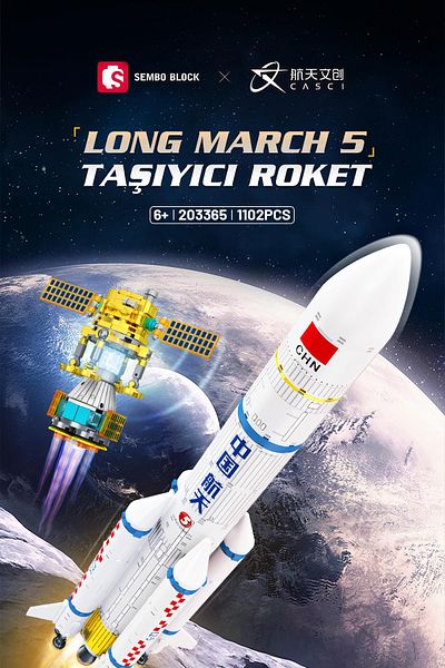 Sembo Block مكعبات بناء Long March 5 Carrier Rocket 1102 قطعة متوافقة مع Lego ( 203365 )