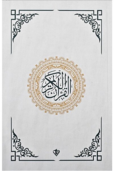 Türkiye Diyanet Vakfı Yayınları Kur'an-ı Kerim Rahle Boy (4 Renk Beyaz) / Kol...