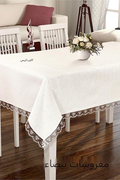 Cardea Carefree Tablecloth Laced