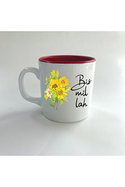 Kırtasiye Ofisi كوب أحمر متعدد الألوان مطبوع عليه بسم الله