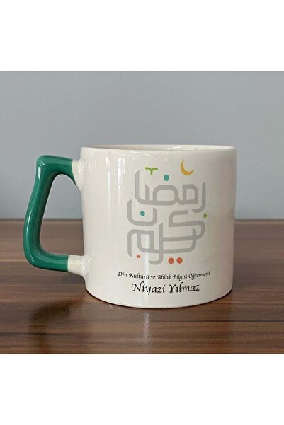 Kırtasiye Ofisi Kişiye Özel Din Kültürü ve Ahlak Bilgisi Öğretmeni Gri Baskıl...