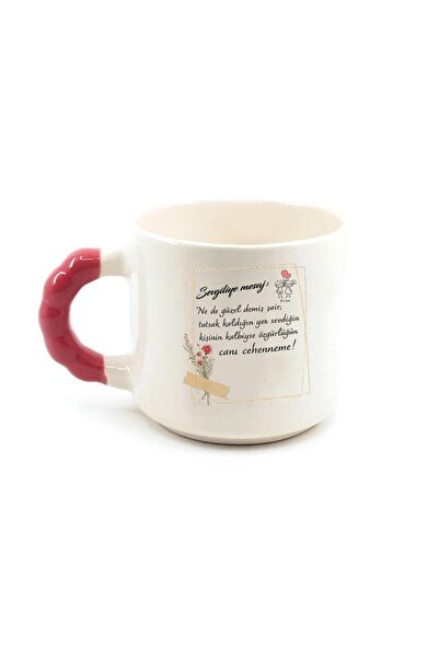 Kırtasiye Ofisi رسالة إلى العشاق: كوب من الخرز ذو المقبض الأحمر المطبوع عليه ...