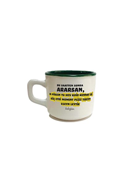 Kırtasiye Ofisi After This Watch, You Are Looking For The Printed Green Venus...