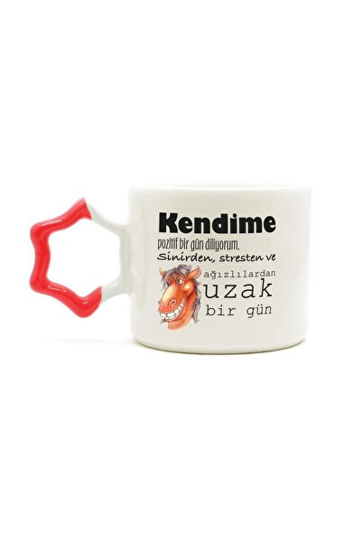 Kırtasiye Ofisi أتمنى يومًا إيجابيًا - كوب مطبوع عليه نجمة حمراء بمقبض