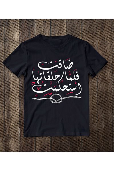 aynewmoda Oversize Arabic Text T-Shirt