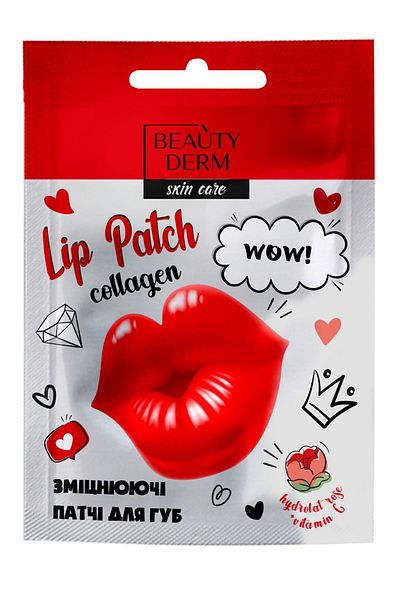 BEAUTY DERM Lip Care Patches