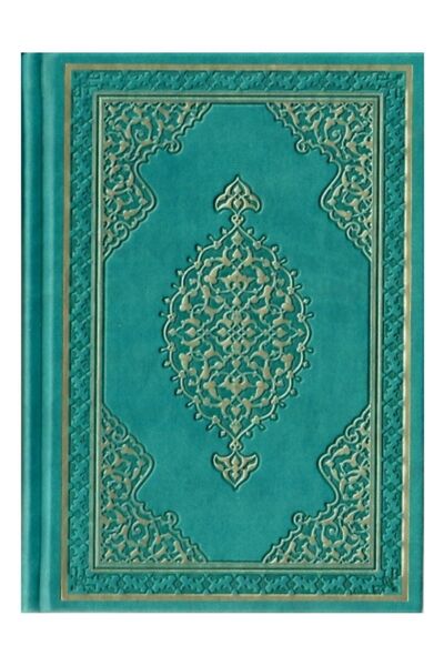 Türkiye Diyanet Vakfı Yayınları KURAN YOLU MEALİ (HAFIZ BOY) BİLGİSAYAR DİZGİLİ