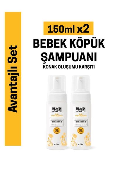 Heaven on Earth Preventive Baby Foam Hair Body Shampoo 150 ml X2 100% Natural Organic Ingredients Vegan