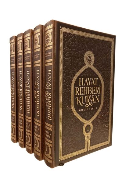 Türkiye Diyanet Vakfı Yayınları HAYAT REHBERİ KUR'AN KONULU TEFSİR (ORTA BOY)