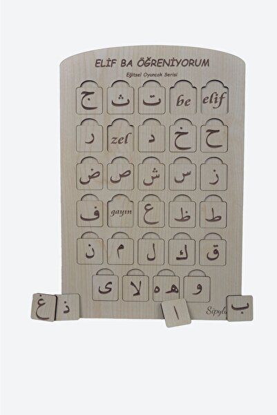 AOZ DEKOR Elif Ba Eğitici Puzzle Seti Bul-tak Doğal Ahşap Yapboz