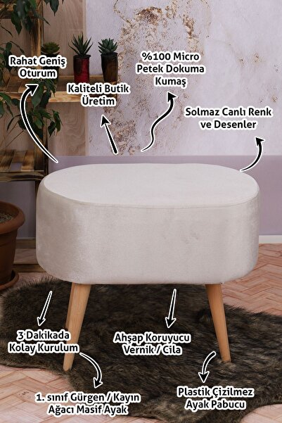 PufyHome DEFNE KREM GÜRGEN AYAKLI ÇOK AMAÇLI OVAL GENİŞ RAHAT PUF KOLTUK