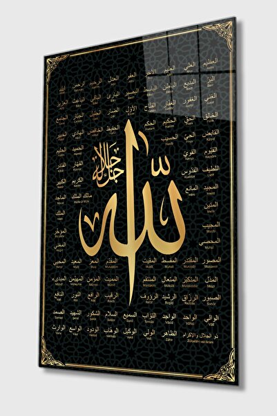 TAULART Esmaül Hüsna Numele lui Allah, adjecți, religioase, islamice, 4 mm, p...