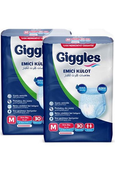 giggles سراويل ضحكة ماصة - M 60 قطعة
