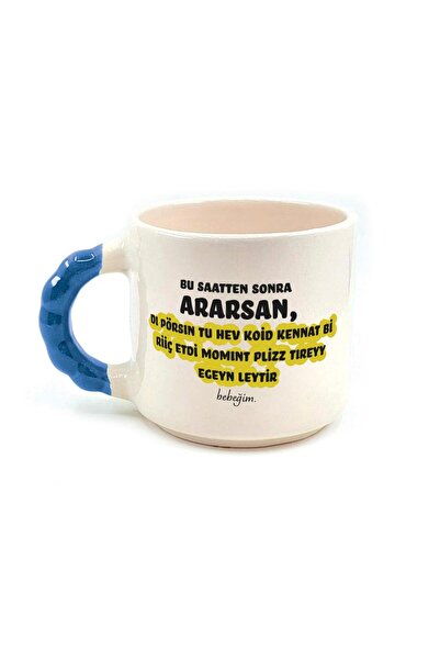 Kırtasiye Ofisi كوب مطرز بمقبض أزرق مطبوع إذا كنت تبحث بعد هذه الساعة