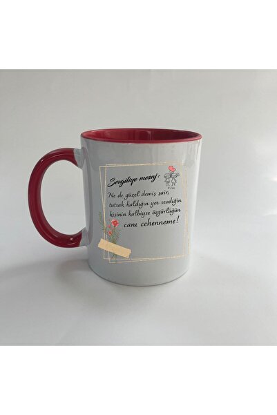 Kırtasiye Ofisi رسالة إلى الحبيب: لا يوجد كوب أحمر ضخم مطبوع عليه شاعر جوز جميل