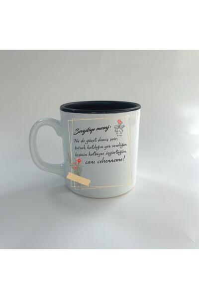 Kırtasiye Ofisi رسالة إلى الحبيب: لا يوجد كوب أسود متعدد مطبوع عليه شاعر جوز ...