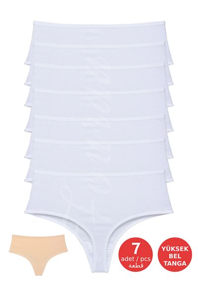 FOURAA High Waist Women's Thong Panties - Pack of 7, Seven Day
