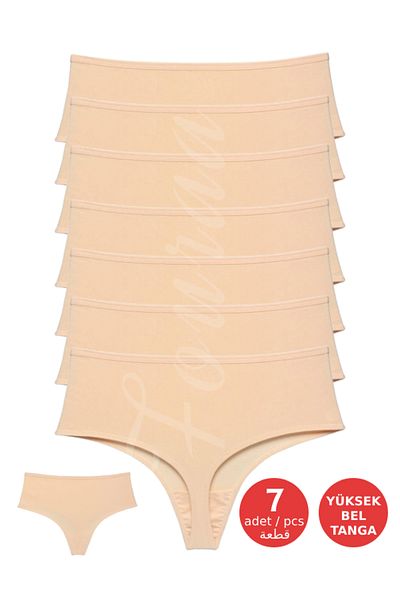 FOURAA High Waist Women's Thong Panties - Pack of 7, Seven Day